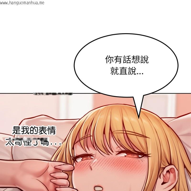 韩国漫画超美味人妻x4韩漫_超美味人妻x4-第4话在线免费阅读-韩国漫画-第37张图片