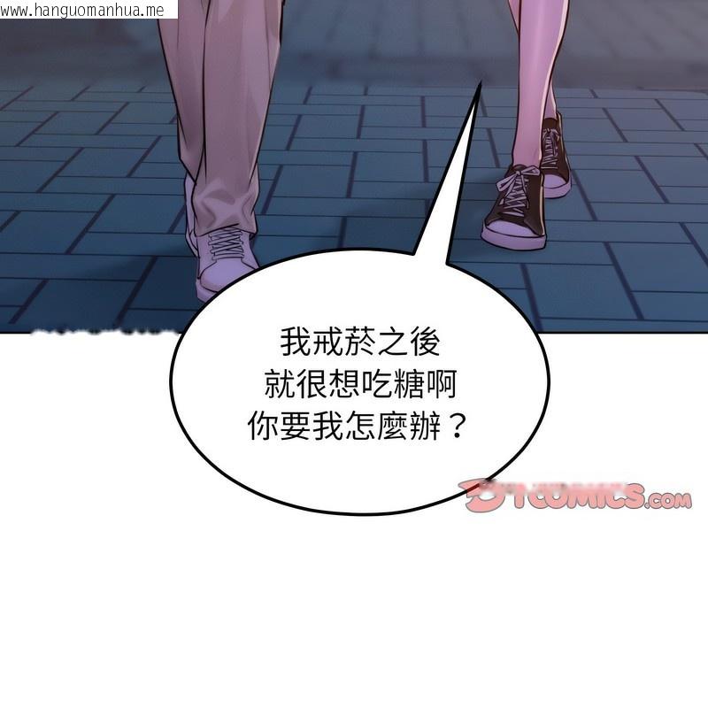 韩国漫画超美味人妻x4韩漫_超美味人妻x4-第3话在线免费阅读-韩国漫画-第32张图片