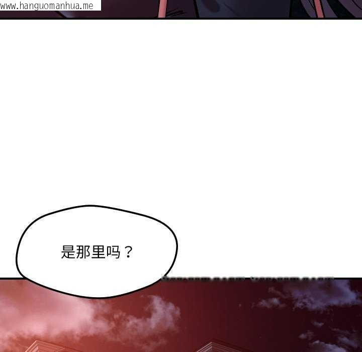 韩国漫画恋人未满韩漫_恋人未满-第56话在线免费阅读-韩国漫画-第116张图片