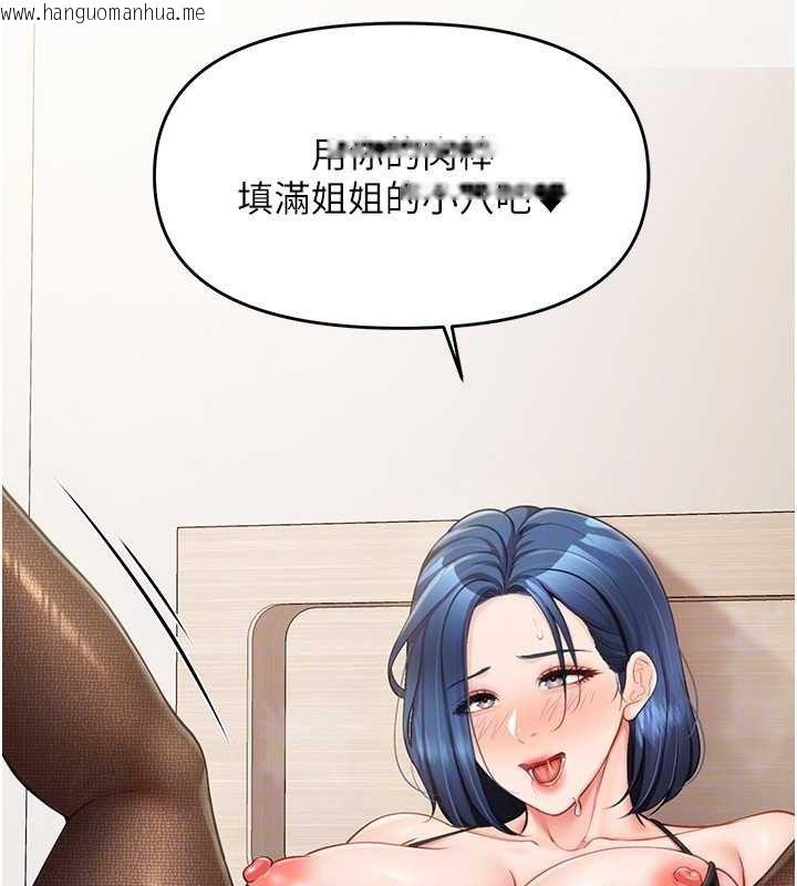 韩国漫画报告女班长:一根突起韩漫_报告女班长:一根突起-第11话-填满姐姐的小穴在线免费阅读-韩国漫画-第142张图片