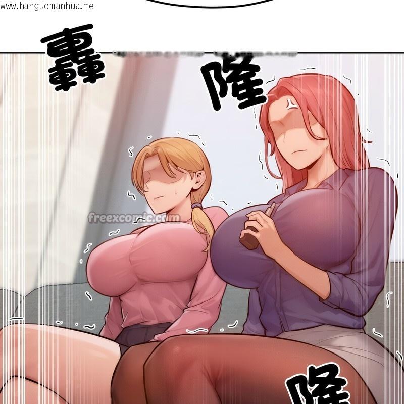 韩国漫画超美味人妻x4韩漫_超美味人妻x4-第7话在线免费阅读-韩国漫画-第140张图片