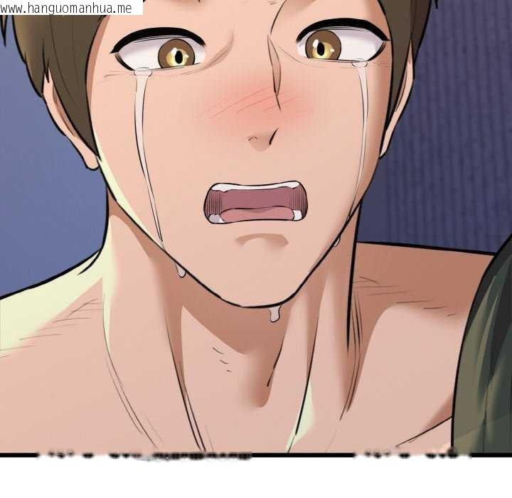 韩国漫画我的拉拉队宝贝韩漫_我的拉拉队宝贝-第48话在线免费阅读-韩国漫画-第118张图片