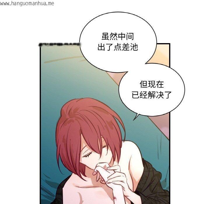 韩国漫画吉赛儿之血韩漫_吉赛儿之血-第9话在线免费阅读-韩国漫画-第108张图片