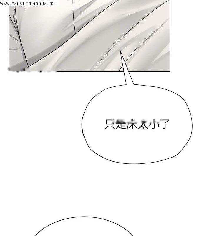 韩国漫画网红女老师韩漫_网红女老师-第25话-与新猎物约砲在线免费阅读-韩国漫画-第93张图片