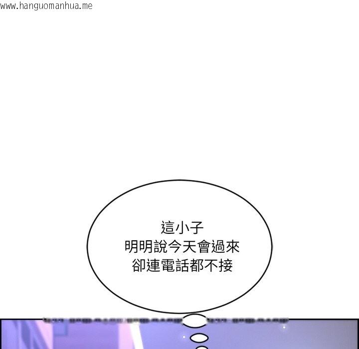 韩国漫画女子宿舍日记韩漫_女子宿舍日记-第1话在线免费阅读-韩国漫画-第117张图片