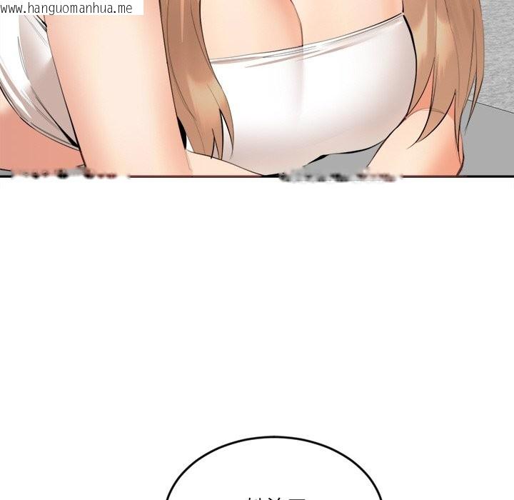 韩国漫画女子宿舍日记韩漫_女子宿舍日记-第6话在线免费阅读-韩国漫画-第113张图片