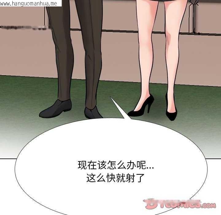 韩国漫画同事换换爱韩漫_同事换换爱-第224话在线免费阅读-韩国漫画-第30张图片