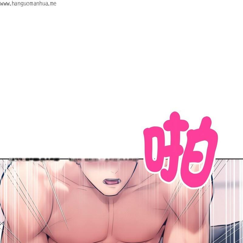 韩国漫画超美味人妻x4韩漫_超美味人妻x4-第9话在线免费阅读-韩国漫画-第86张图片