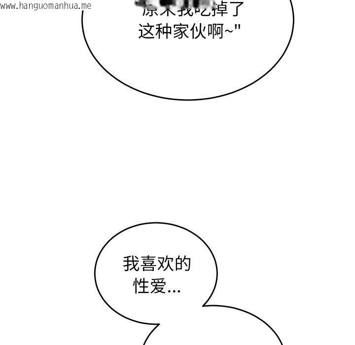 韩国漫画少爷的替身韩漫_少爷的替身-第10话在线免费阅读-韩国漫画-第25张图片