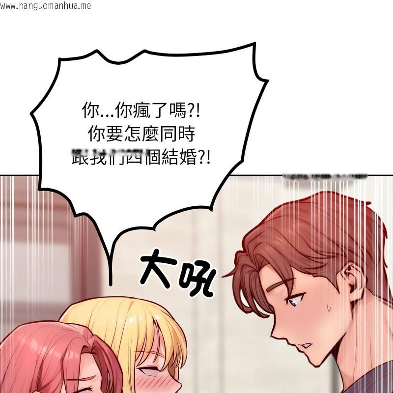 韩国漫画超美味人妻x4韩漫_超美味人妻x4-第8话在线免费阅读-韩国漫画-第63张图片