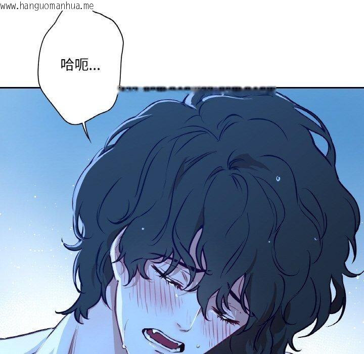 韩国漫画吉赛儿之血韩漫_吉赛儿之血-第9话在线免费阅读-韩国漫画-第38张图片
