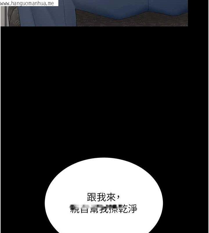 韩国漫画复仇母女丼韩漫_复仇母女丼-第112话-员工教育从零开始在线免费阅读-韩国漫画-第164张图片