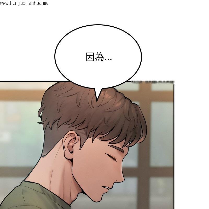 韩国漫画超美味人妻x4韩漫_超美味人妻x4-第1话在线免费阅读-韩国漫画-第27张图片