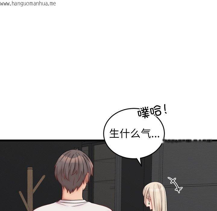 韩国漫画少爷的替身韩漫_少爷的替身-第10话在线免费阅读-韩国漫画-第85张图片