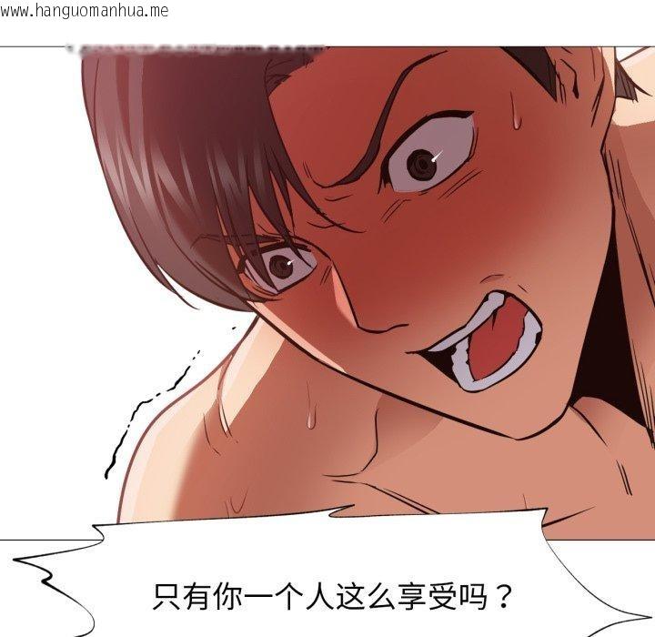 韩国漫画换身恋人韩漫_换身恋人-第4话在线免费阅读-韩国漫画-第5张图片