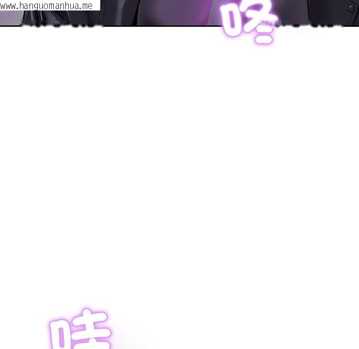 韩国漫画女子宿舍日记韩漫_女子宿舍日记-第1话在线免费阅读-韩国漫画-第30张图片