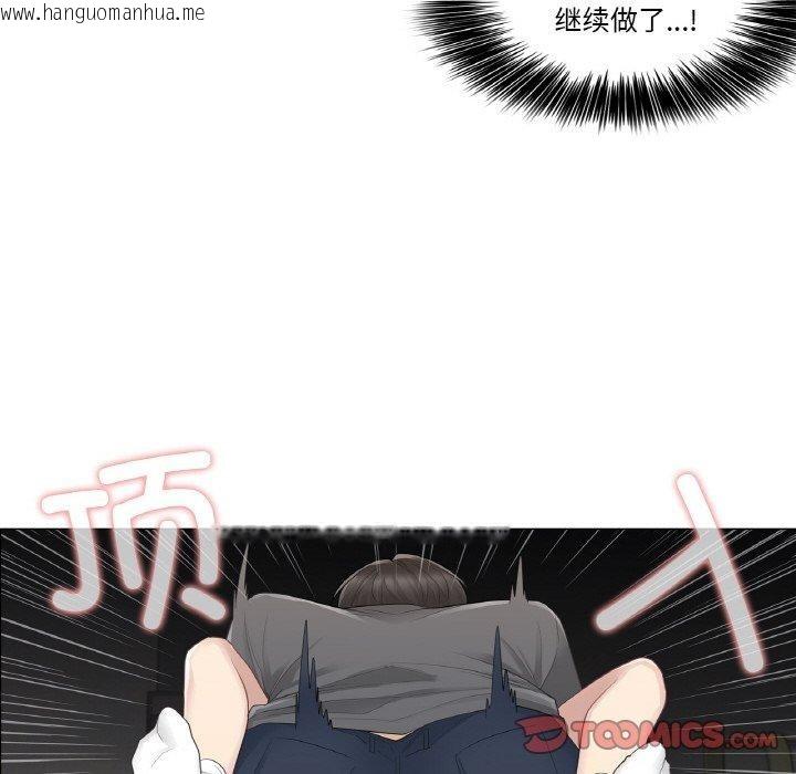 韩国漫画轻触!-解除封印韩漫_轻触!-解除封印-第17话在线免费阅读-韩国漫画-第20张图片