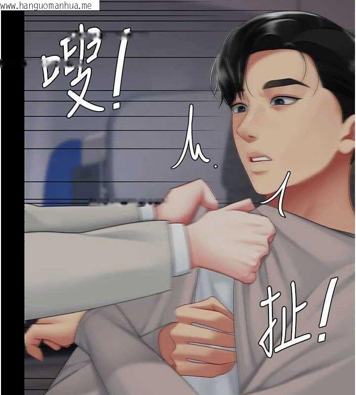 韩国漫画复仇母女丼韩漫_复仇母女丼-第112话-员工教育从零开始在线免费阅读-韩国漫画-第59张图片