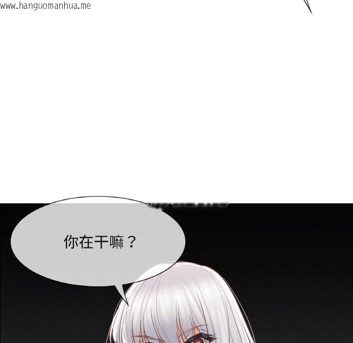 韩国漫画轻触!-解除封印韩漫_轻触!-解除封印-第17话在线免费阅读-韩国漫画-第8张图片
