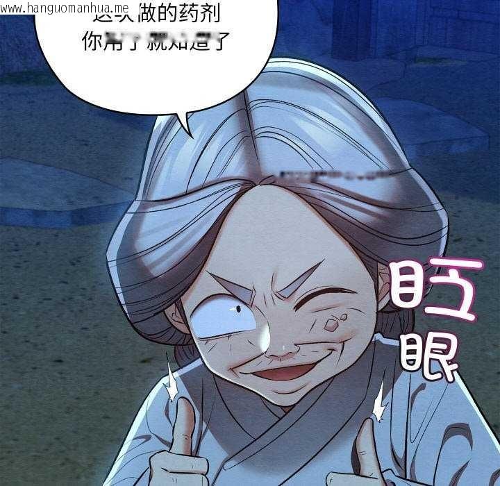 韩国漫画亲密宝鉴韩漫_亲密宝鉴-第28话在线免费阅读-韩国漫画-第58张图片