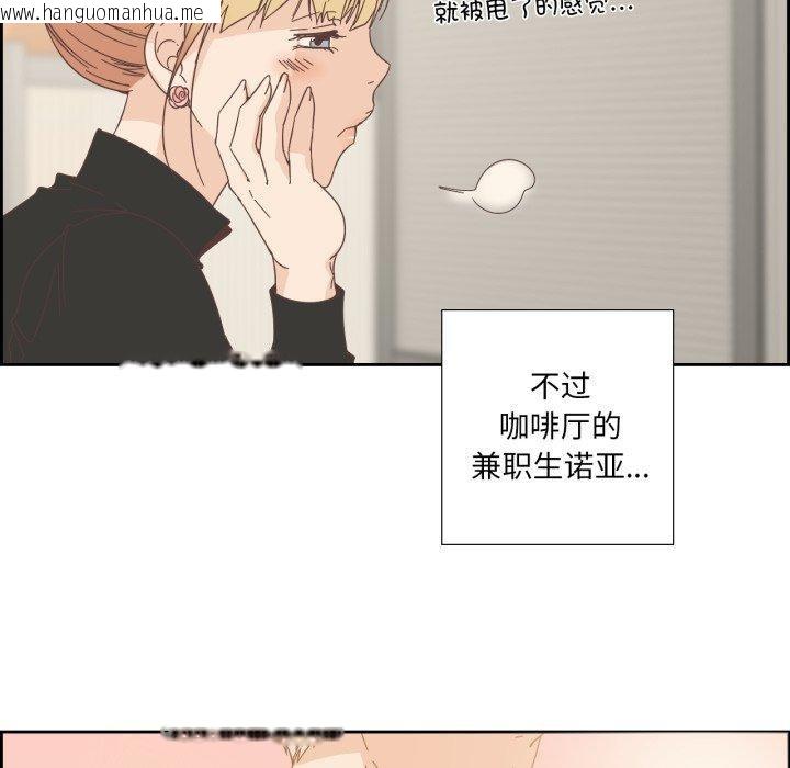 韩国漫画纯洁之罪韩漫_纯洁之罪-第12话在线免费阅读-韩国漫画-第82张图片
