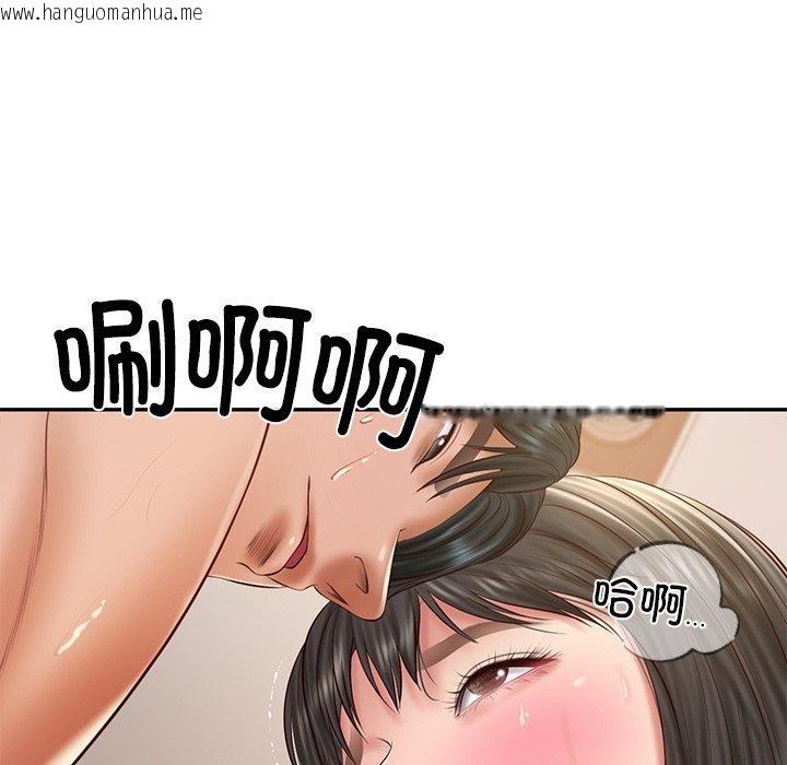 韩国漫画财阀家的女婿韩漫_财阀家的女婿-第38话在线免费阅读-韩国漫画-第121张图片