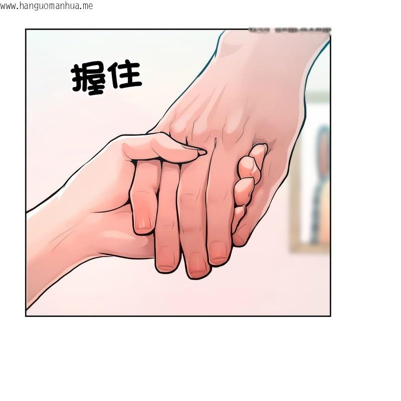 韩国漫画超美味人妻x4韩漫_超美味人妻x4-第6话在线免费阅读-韩国漫画-第120张图片