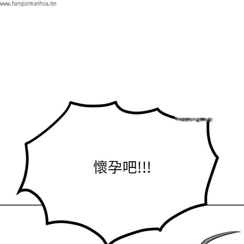 韩国漫画超美味人妻x4韩漫_超美味人妻x4-第9话在线免费阅读-韩国漫画-第157张图片