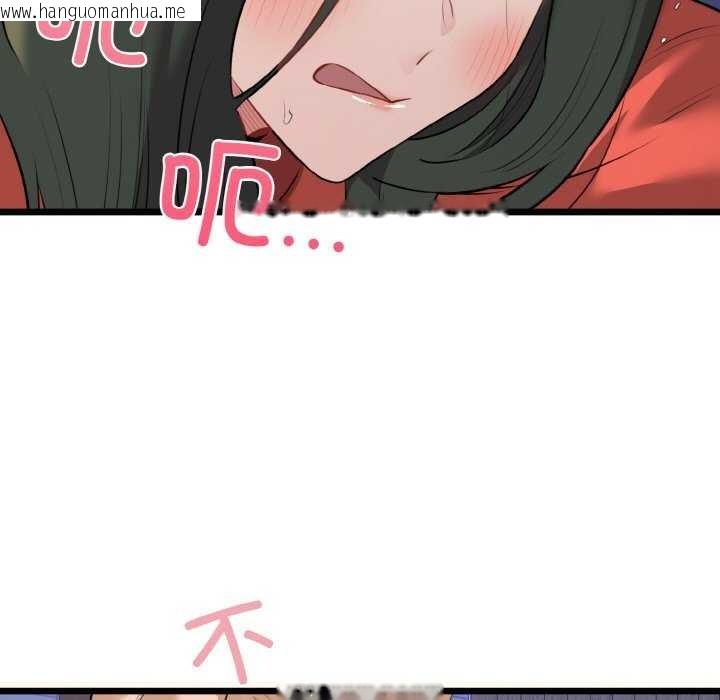 韩国漫画我的拉拉队宝贝韩漫_我的拉拉队宝贝-第48话在线免费阅读-韩国漫画-第17张图片