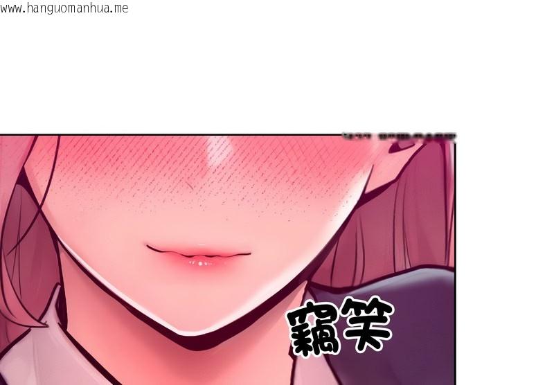 韩国漫画超美味人妻x4韩漫_超美味人妻x4-第8话在线免费阅读-韩国漫画-第175张图片