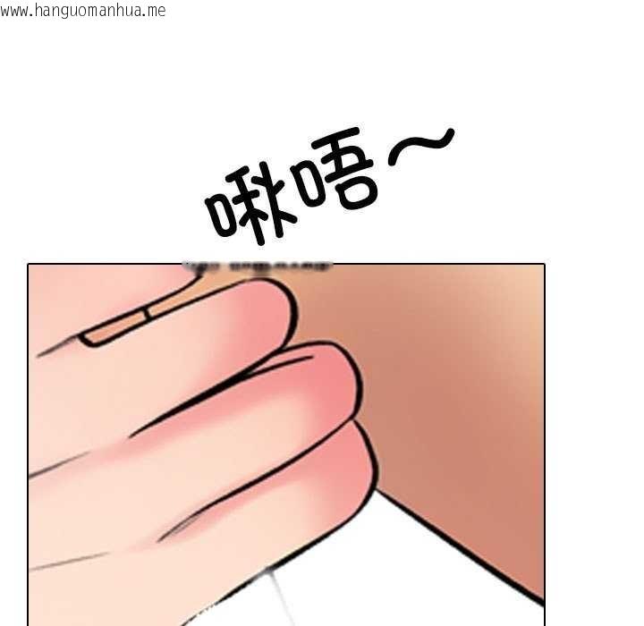韩国漫画同事换换爱韩漫_同事换换爱-第224话在线免费阅读-韩国漫画-第127张图片