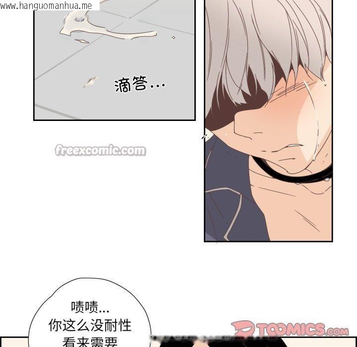 韩国漫画纯洁之罪韩漫_纯洁之罪-第12话在线免费阅读-韩国漫画-第30张图片
