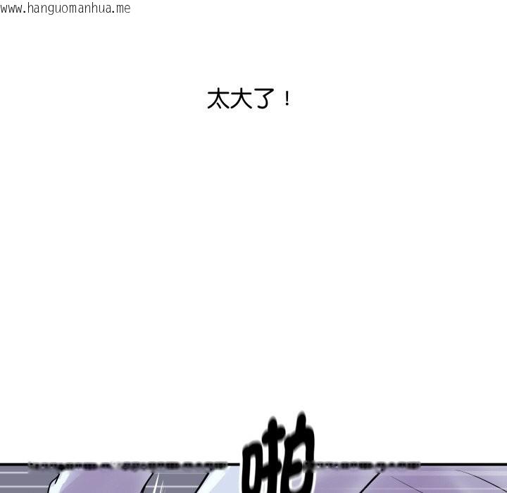 韩国漫画顶级豪门秘辛韩漫_顶级豪门秘辛-第7话在线免费阅读-韩国漫画-第167张图片