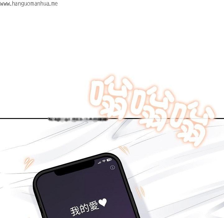 韩国漫画女子宿舍日记韩漫_女子宿舍日记-第2话在线免费阅读-韩国漫画-第144张图片