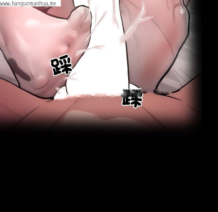 韩国漫画超美味人妻x4韩漫_超美味人妻x4-最终话在线免费阅读-韩国漫画-第108张图片