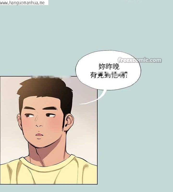韩国漫画纵夏夜之梦(无码版)韩漫_纵夏夜之梦(无码版)-第103话-令人难以抗拒的胴体在线免费阅读-韩国漫画-第30张图片