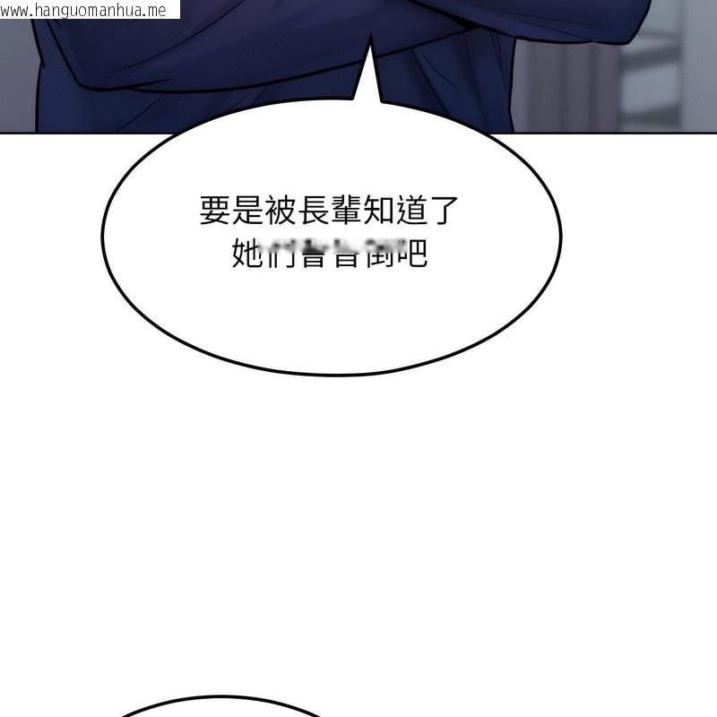 韩国漫画超美味人妻x4韩漫_超美味人妻x4-第2话在线免费阅读-韩国漫画-第15张图片