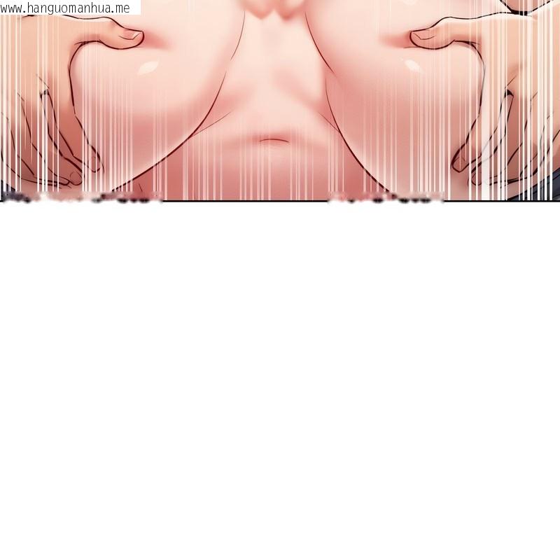 韩国漫画超美味人妻x4韩漫_超美味人妻x4-第9话在线免费阅读-韩国漫画-第109张图片
