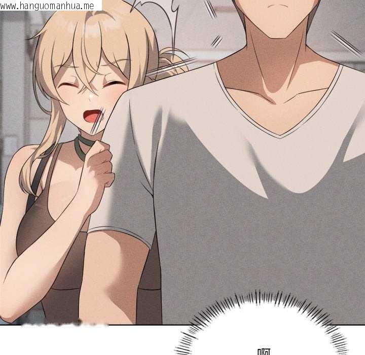 韩国漫画我靠升级逆袭成为大师韩漫_我靠升级逆袭成为大师-第53话在线免费阅读-韩国漫画-第66张图片