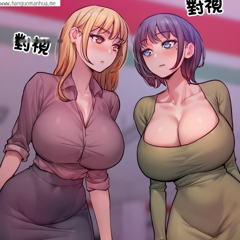 韩国漫画超美味人妻x4韩漫_超美味人妻x4-第2话在线免费阅读-韩国漫画-第90张图片