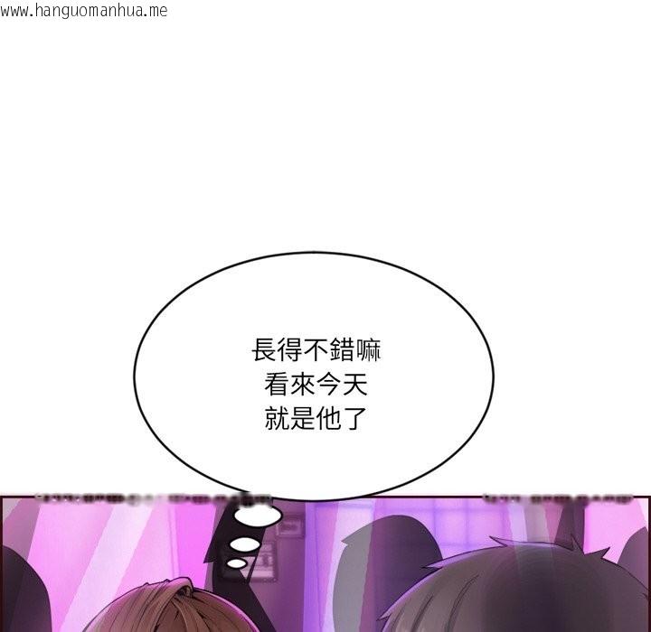 韩国漫画女子宿舍日记韩漫_女子宿舍日记-第1话在线免费阅读-韩国漫画-第44张图片