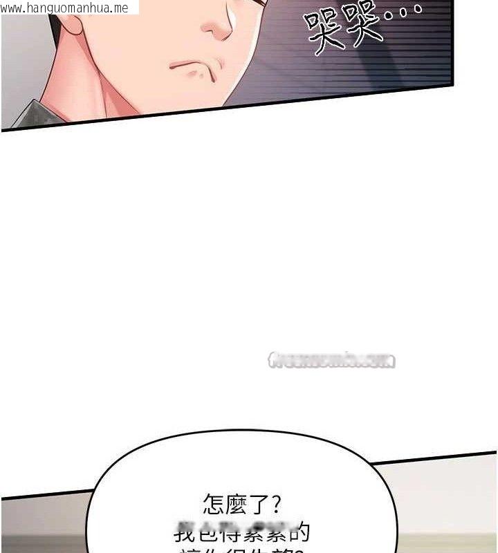 韩国漫画报告女班长:一根突起韩漫_报告女班长:一根突起-第11话-填满姐姐的小穴在线免费阅读-韩国漫画-第56张图片