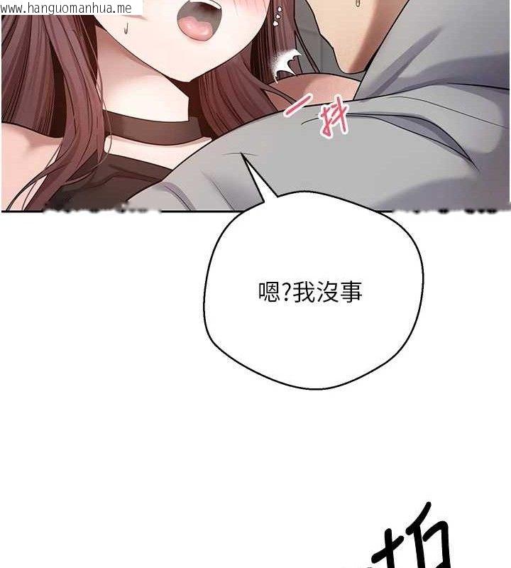 韩国漫画币转人生韩漫_币转人生-第30话-在大街上公然中出在线免费阅读-韩国漫画-第27张图片