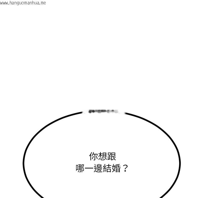 韩国漫画超美味人妻x4韩漫_超美味人妻x4-第7话在线免费阅读-韩国漫画-第199张图片