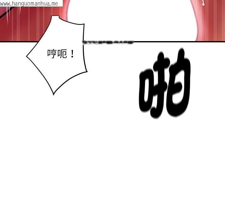 韩国漫画顶级豪门秘辛韩漫_顶级豪门秘辛-第7话在线免费阅读-韩国漫画-第176张图片