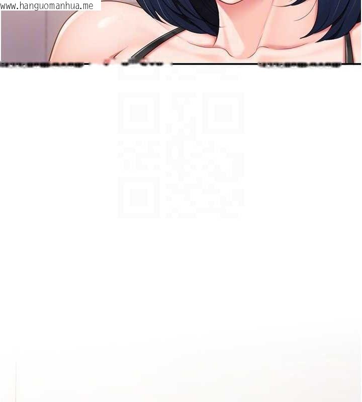 韩国漫画报告女班长:一根突起韩漫_报告女班长:一根突起-第11话-填满姐姐的小穴在线免费阅读-韩国漫画-第141张图片