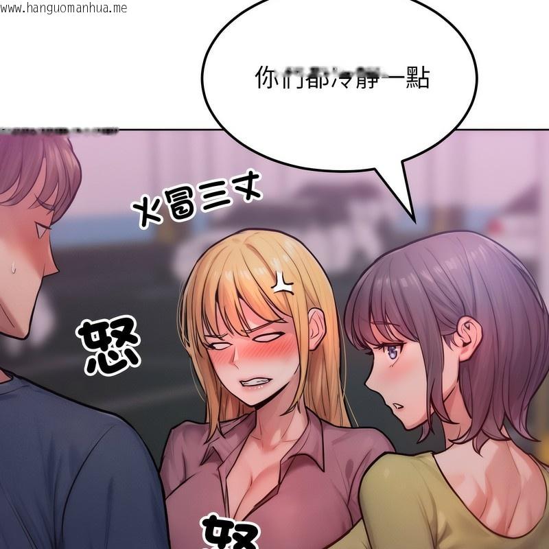 韩国漫画超美味人妻x4韩漫_超美味人妻x4-第2话在线免费阅读-韩国漫画-第123张图片