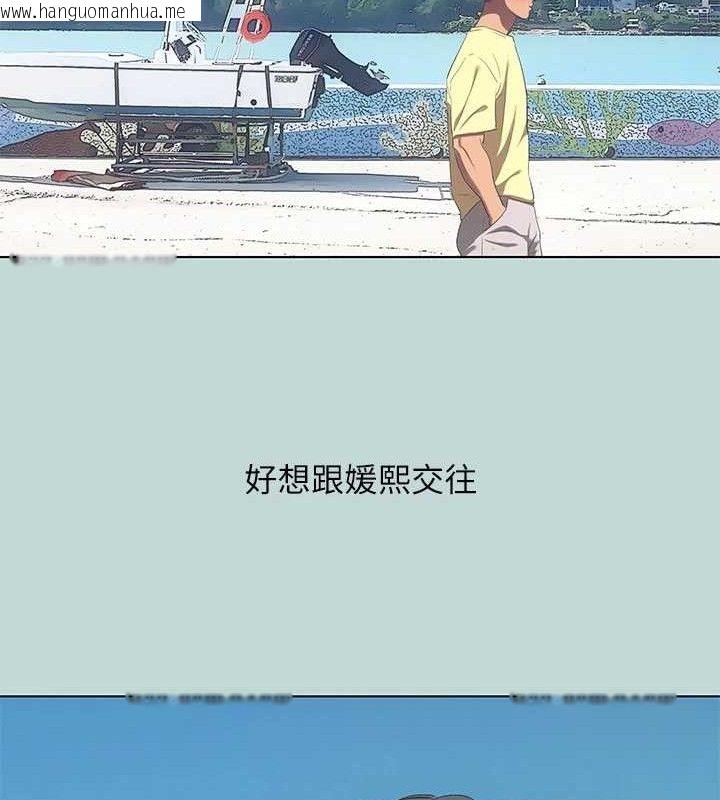 韩国漫画纵夏夜之梦(无码版)韩漫_纵夏夜之梦(无码版)-第103话-令人难以抗拒的胴体在线免费阅读-韩国漫画-第52张图片