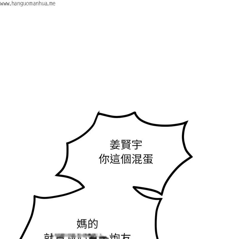 韩国漫画超美味人妻x4韩漫_超美味人妻x4-第7话在线免费阅读-韩国漫画-第78张图片