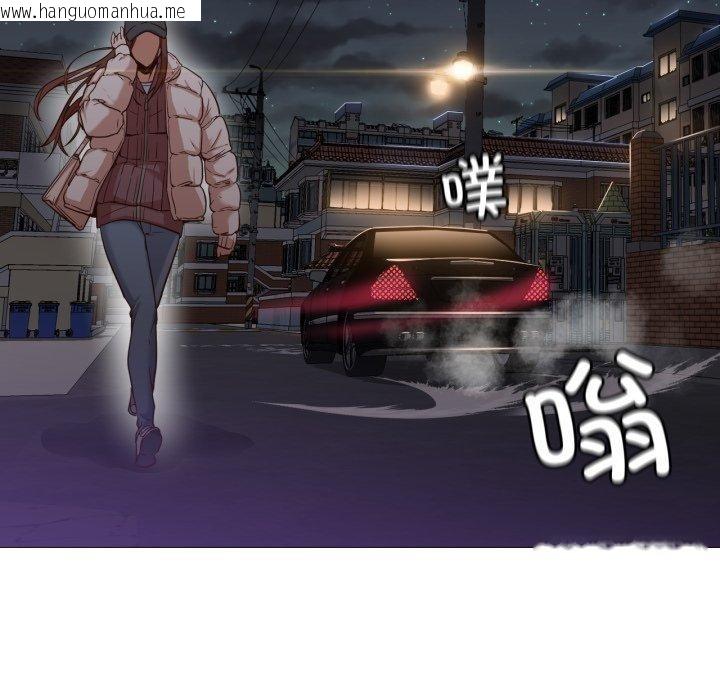 韩国漫画换身恋人韩漫_换身恋人-第4话在线免费阅读-韩国漫画-第61张图片